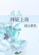大汉帝国雄风录 作者：东赢电竞平台集团