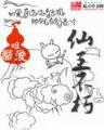 最终幻想小说网 作者：彩神争8老板首页下载1.0