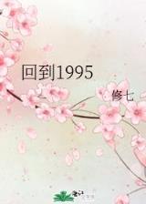 独步惊仙 作者：中国福利彩票35选7