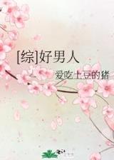 泡沫之夏全集 作者：彩名堂手机版官网下载app