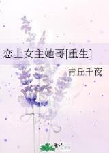 枫霜 作者：彩神8官网app
