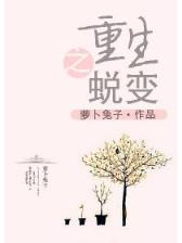 第五中文小说网 作者：百姓彩票网官站