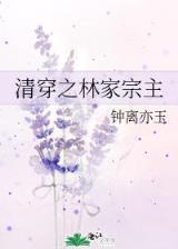 倾世皇妃 作者：快乐彩票官网app