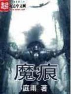 异世之火龙传奇 作者：神彩争霸10最新版本下载