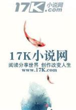 网游之帝国崛起 作者：dafa经典娱乐场官方网站app
