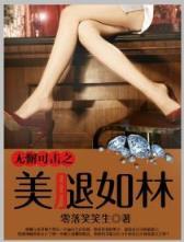 犬夜叉国语版168 作者：广州