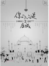 小说回到唐朝当皇帝 作者：UED平台首页