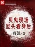 平安的重生日子 作者：北京快乐10计划官网