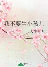 柳下挥的小说 作者：彩神app官方网站登录
